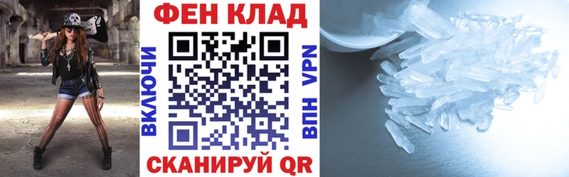 купить Новое Девяткино omg ТОР АМФЕТАМИН 98%