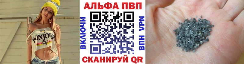 где купить наркоту  мориарти официальный сайт  Alfa_PVP кристаллы  Новое Девяткино 