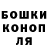 ГЕРОИН гречка ArgoVaughn