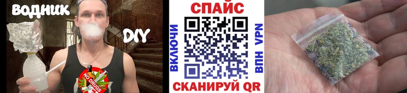 Бутират вода  блэк спрут ONION  Новое Девяткино 