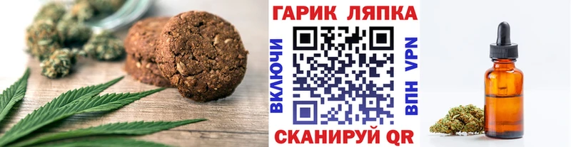 Еда ТГК марихуана  сколько стоит  Новое Девяткино 