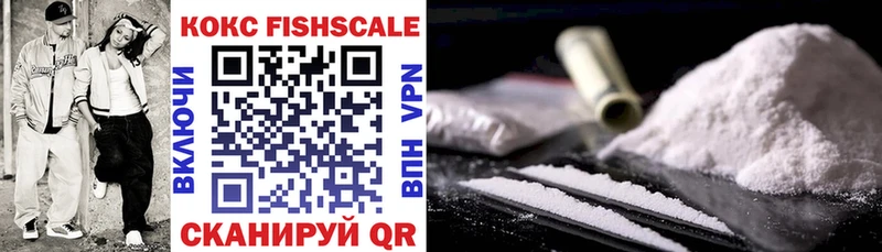 Cocaine VHQ  купить наркотик  Новое Девяткино 