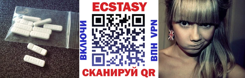 ЭКСТАЗИ таблы  купить закладку  Новое Девяткино 