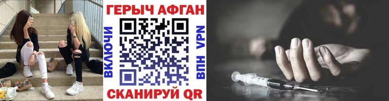 ГЕРОИН герыч  Новое Девяткино 