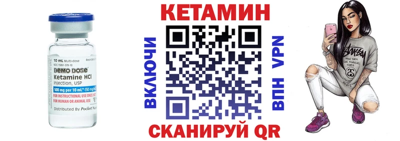 КЕТАМИН VHQ где продают наркотики Новое Девяткино