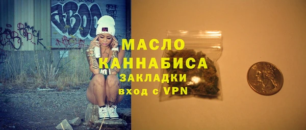 марихуана Нягань
