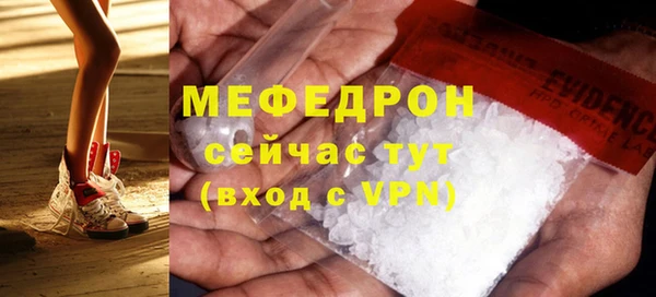 амфетамин Няндома