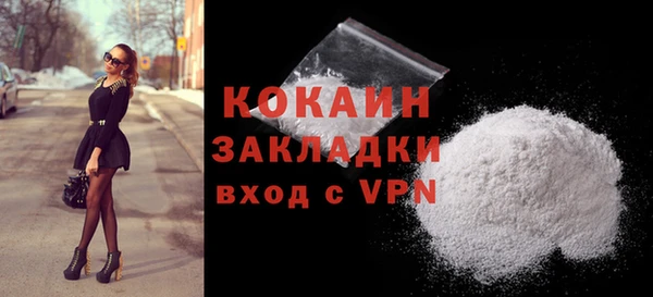 амфетамин Няндома
