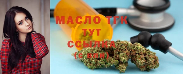 амфетамин Няндома