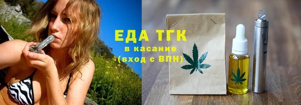 мет Нязепетровск