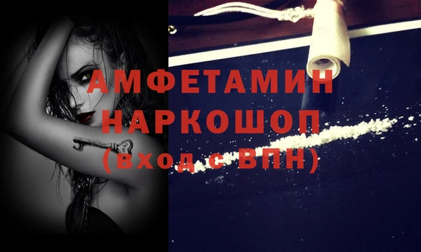 мет Нязепетровск