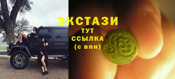 амфетамин Няндома