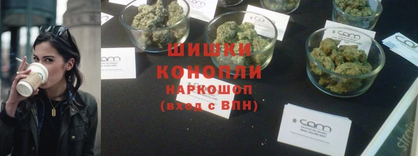 амфетамин Няндома