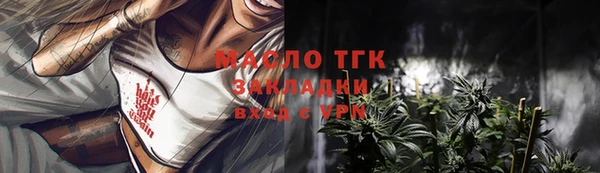 амфетамин Няндома