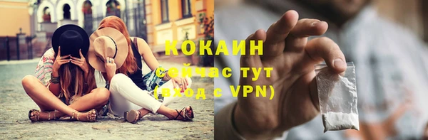 амфетамин Няндома