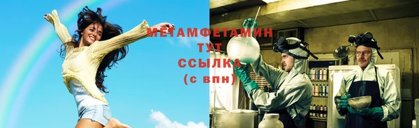 амфетамин Няндома