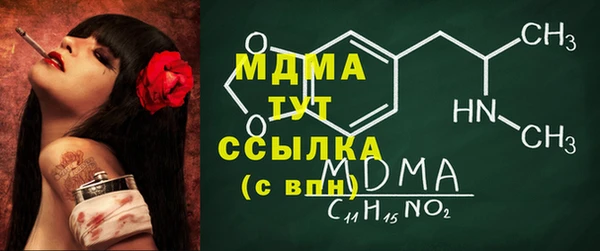 марихуана Нягань