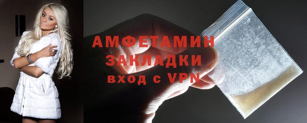 амфетамин Няндома