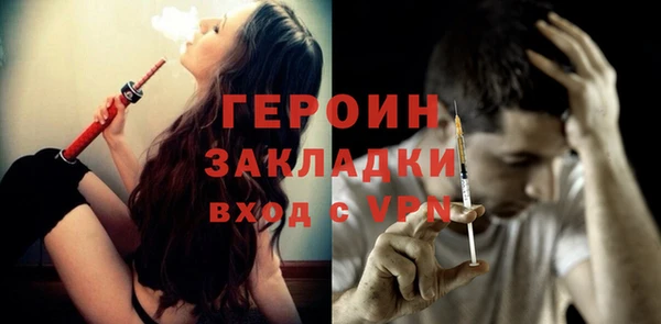 марихуана Нягань