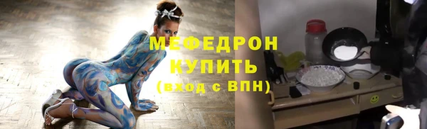 марихуана Нягань