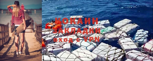 мет Нязепетровск