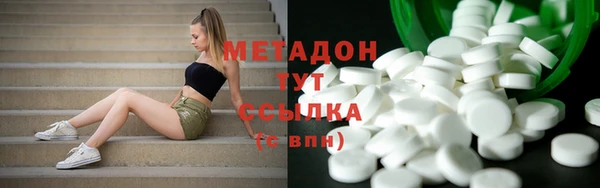 марихуана Нягань