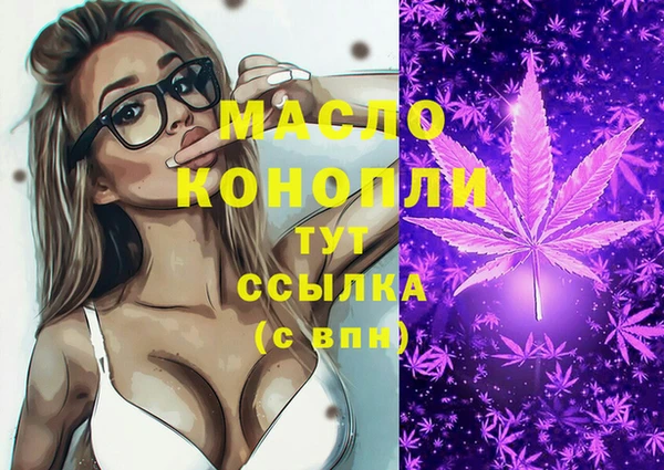 марихуана Нягань