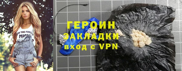 мет Нязепетровск