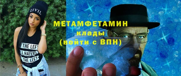 мет Нязепетровск