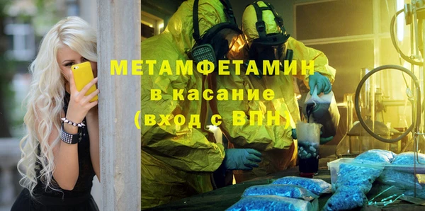 мет Нязепетровск