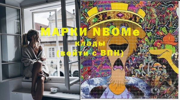 марихуана Нягань