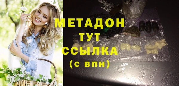 мет Нязепетровск