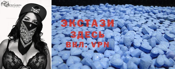 амфетамин Няндома