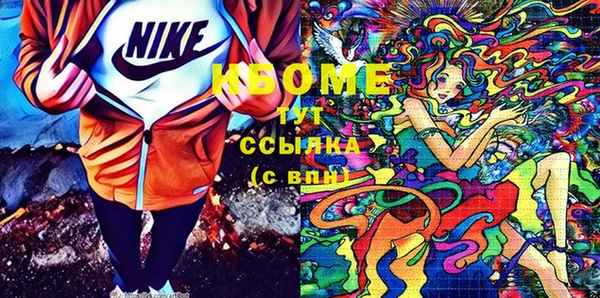 амфетамин Няндома