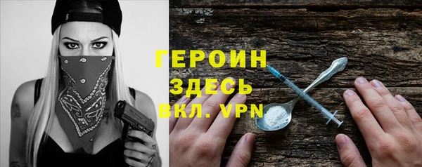 амфетамин Няндома