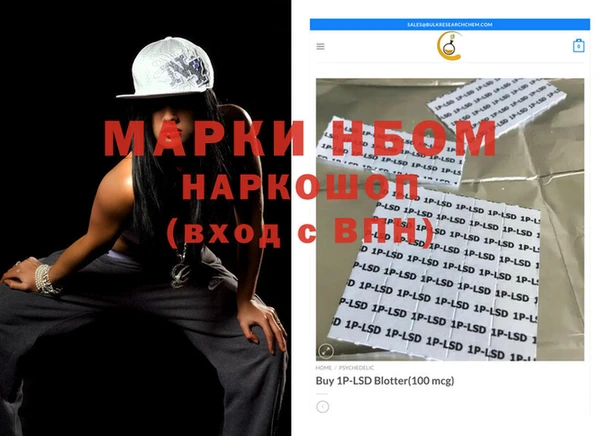 амфетамин Няндома