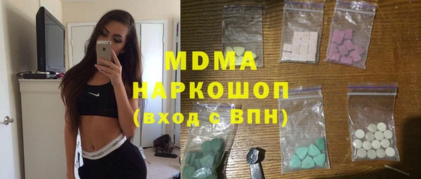 марихуана Нягань