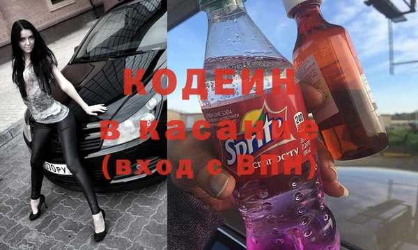 амфетамин Няндома