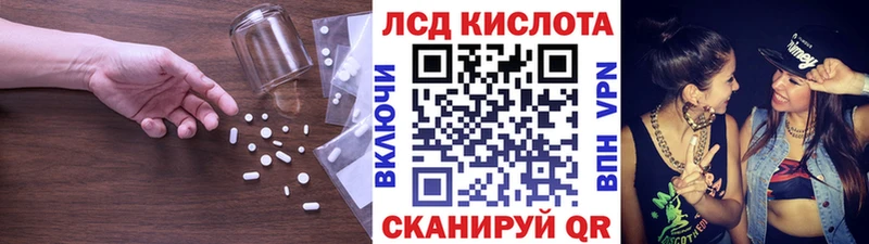 ЛСД экстази ecstasy купить закладку Новое Девяткино