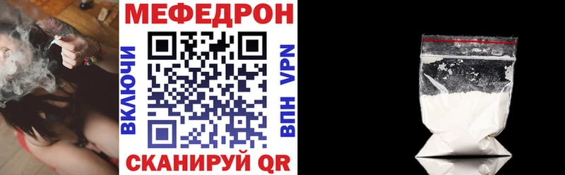 МЯУ-МЯУ мяу мяу сколько стоит Новое Девяткино