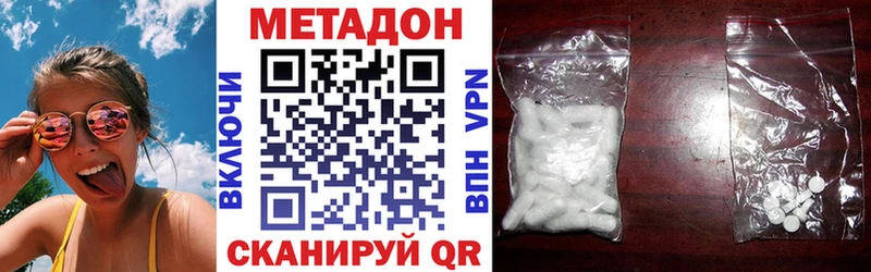 купить закладку  Новое Девяткино  Метадон methadone 