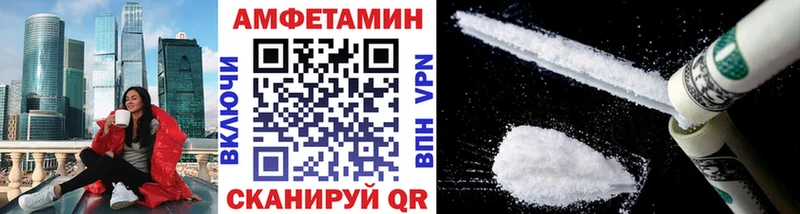 МЕТАМФЕТАМИН мет  omg зеркало  Новое Девяткино 