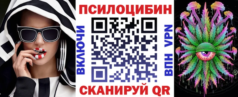 цены   Новое Девяткино  Галлюциногенные грибы ЛСД 